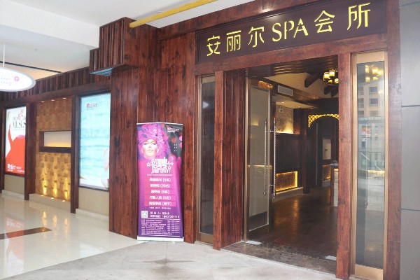 探秘武汉夜网品茶圈(武汉夜网品茶2021)